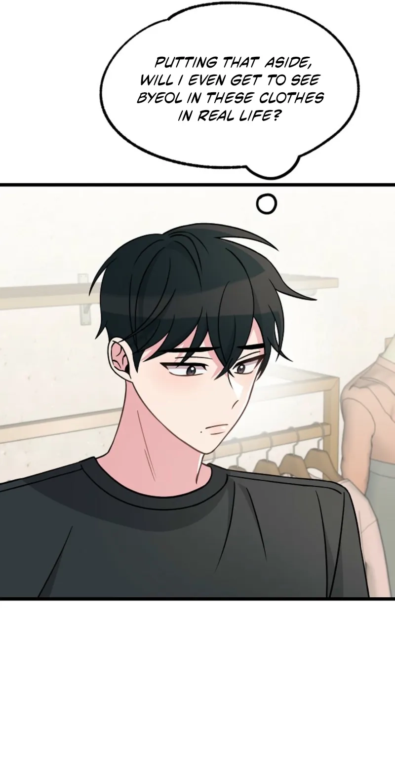 Alien to Love Chapter 34 page 51 - 