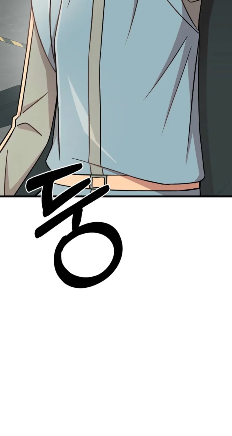 Alien to Love Chapter 34 page 84 - 