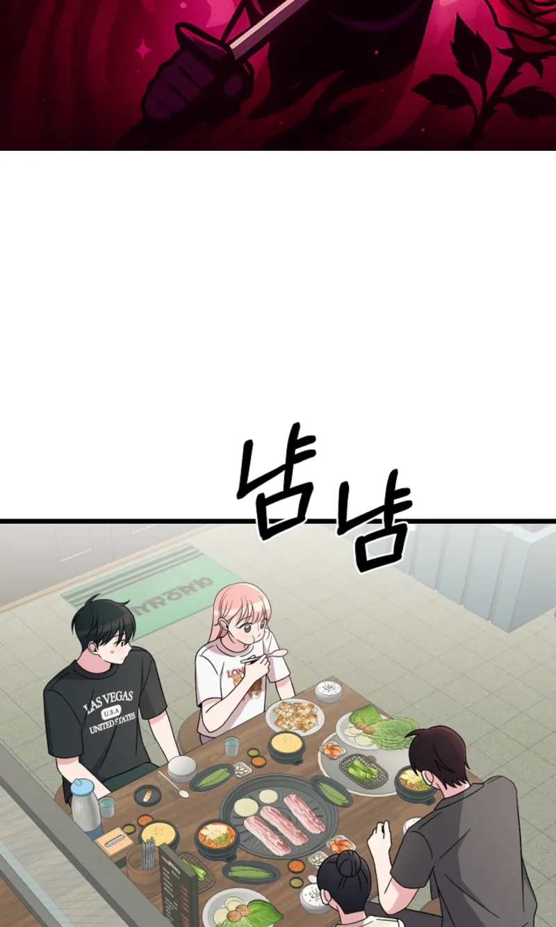 Alien to Love Chapter 35 page 2 - 