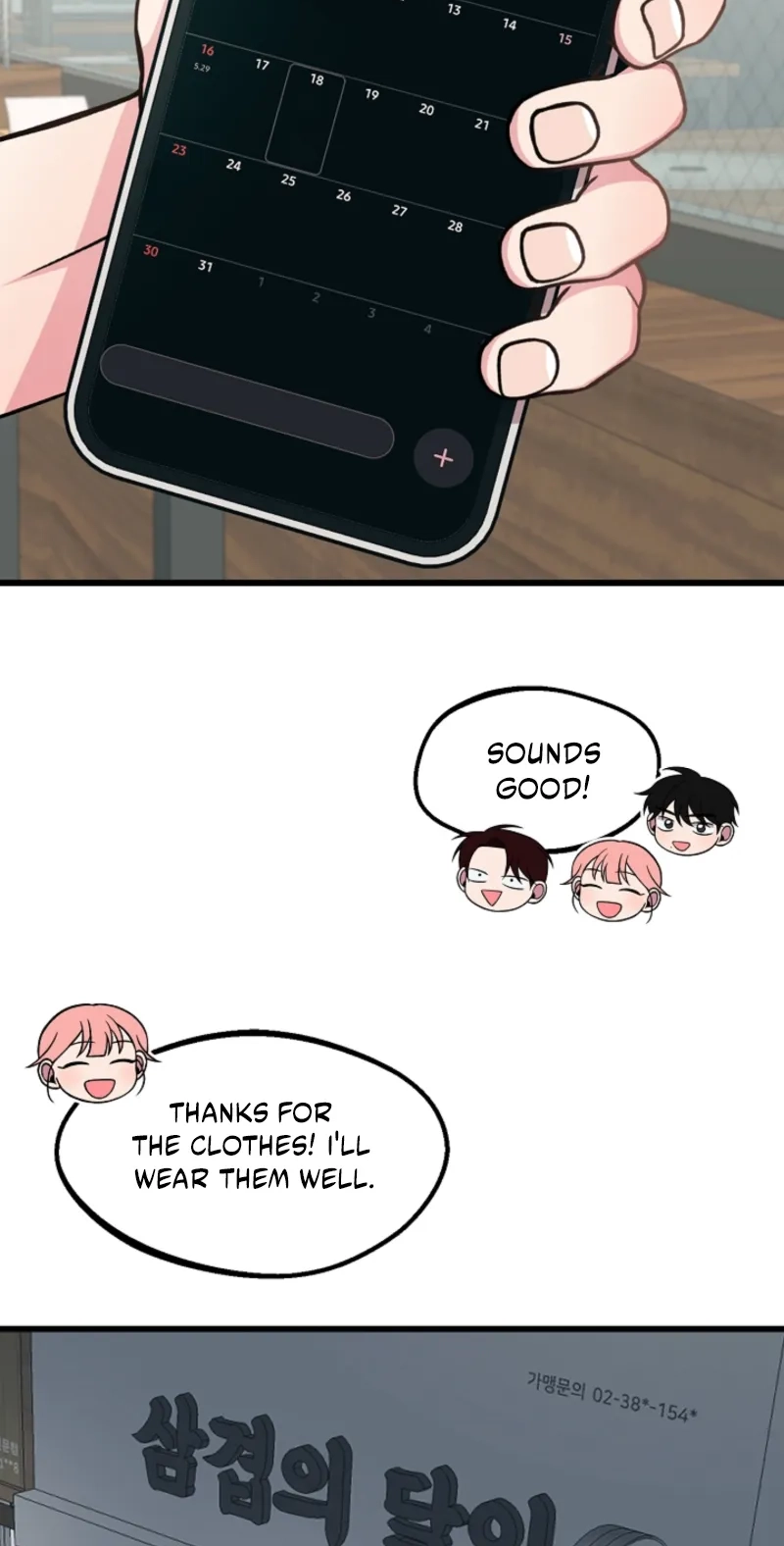 Alien to Love Chapter 35 page 15 - 