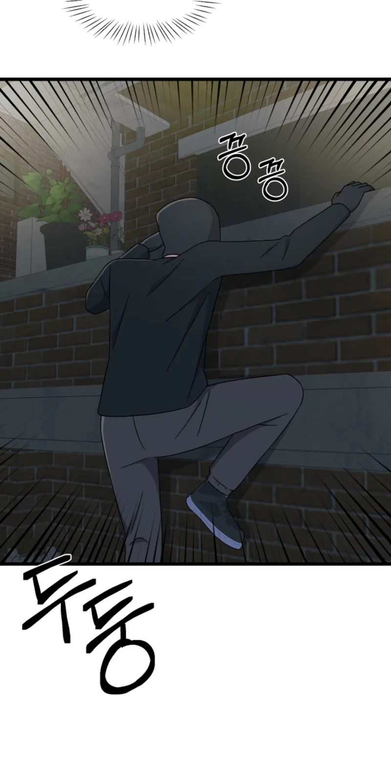 Alien to Love Chapter 35 page 23 - 