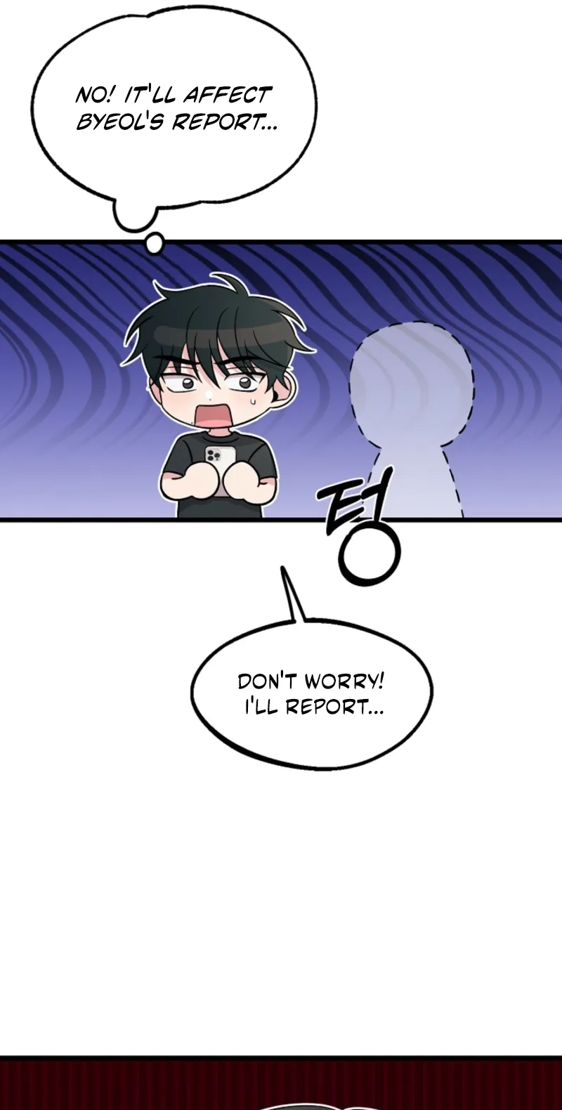 Alien to Love Chapter 35 page 24 - 