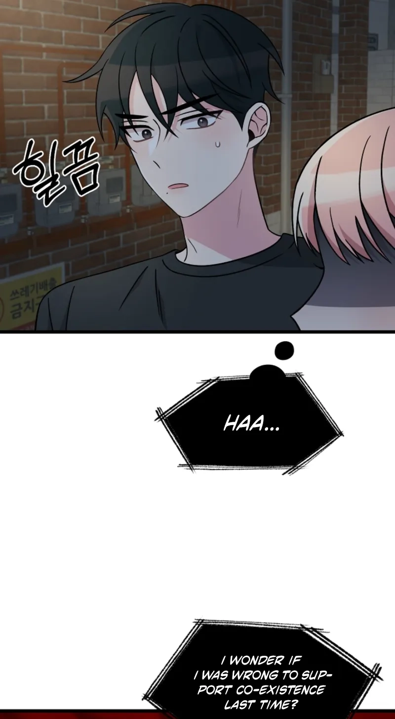 Alien to Love Chapter 35 page 33 - 