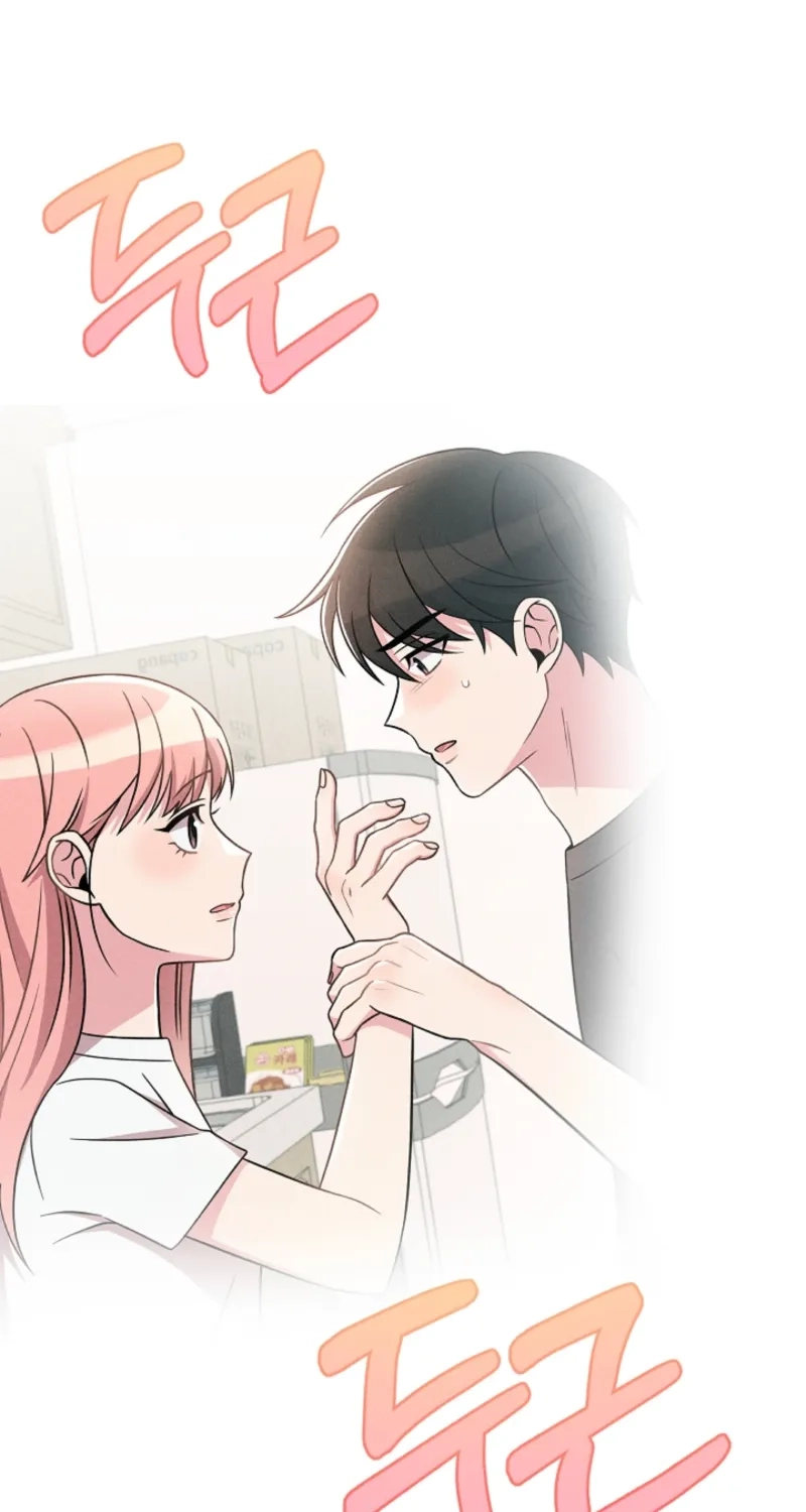 Alien to Love Chapter 35 page 56 - 