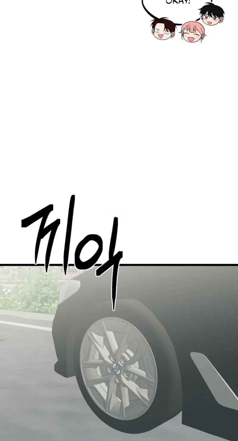 Alien to Love Chapter 35 page 65 - 