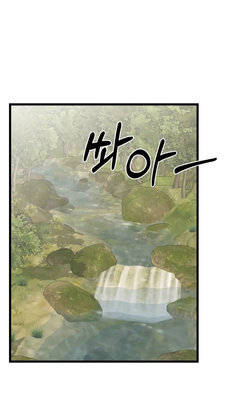 Alien to Love Chapter 35 page 73 - 