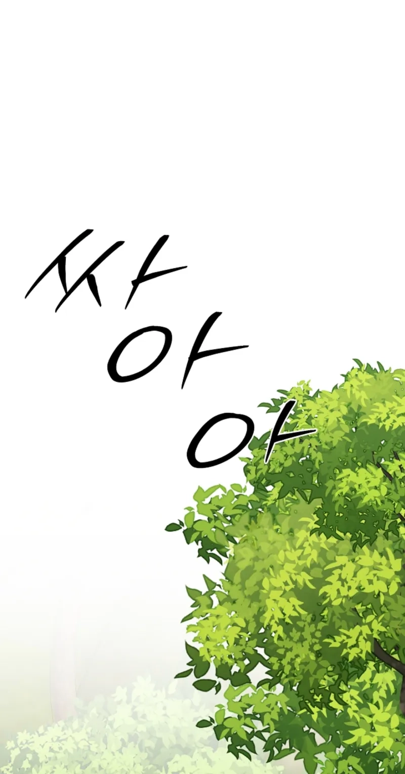 Alien to Love Chapter 35 page 82 - 