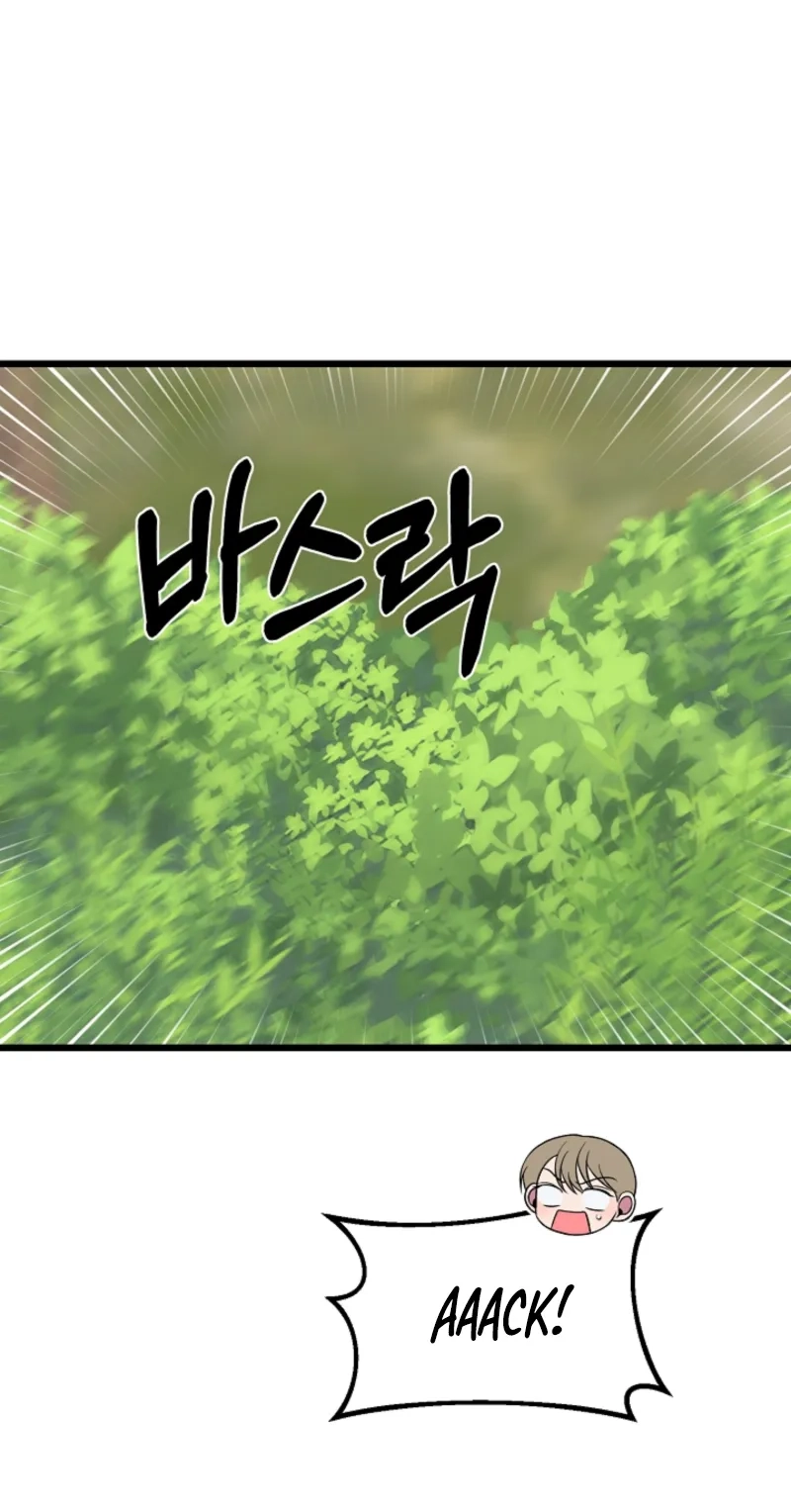 Alien to Love Chapter 35 page 84 - 