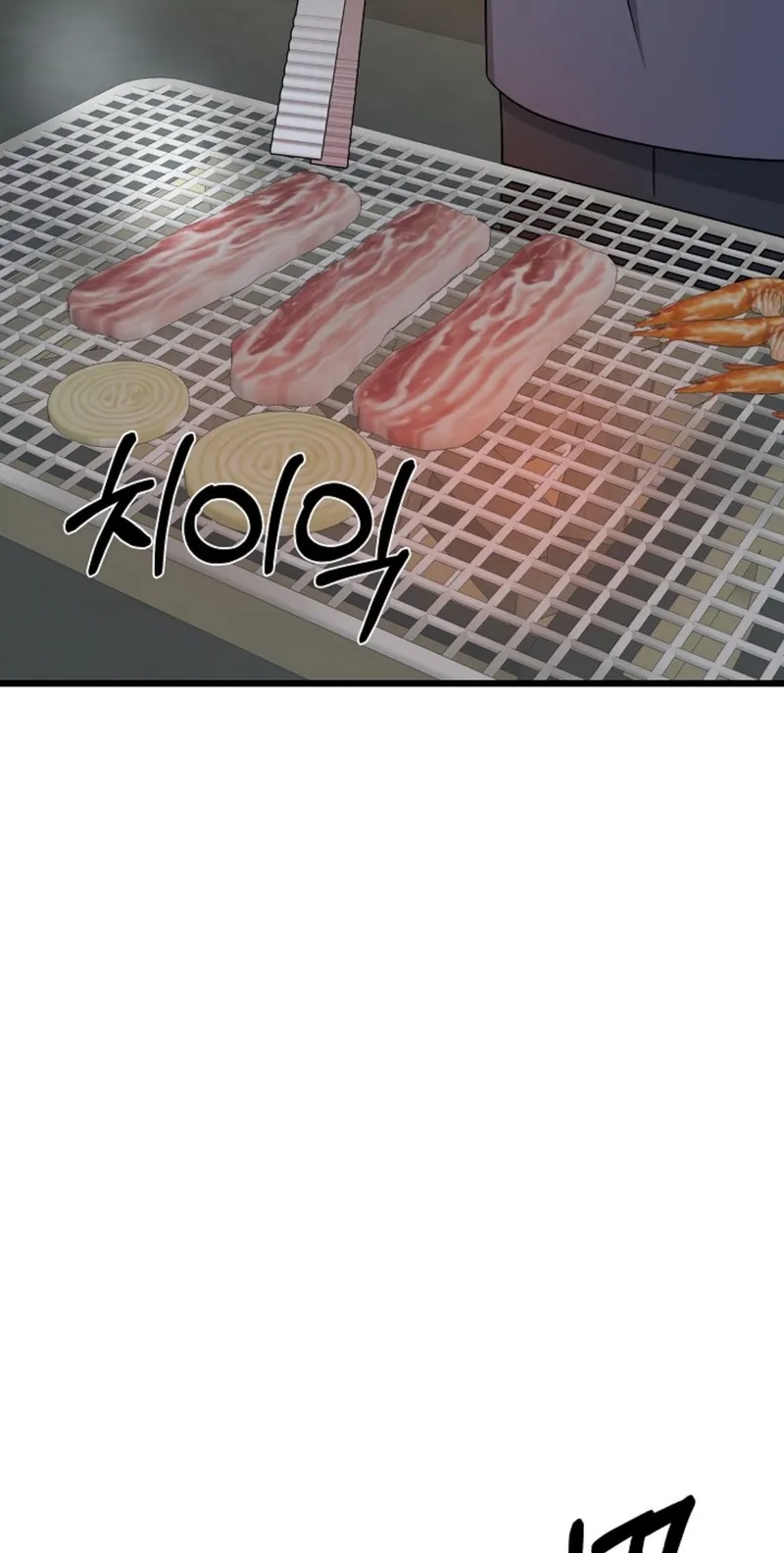 Alien to Love Chapter 36 page 18 - 