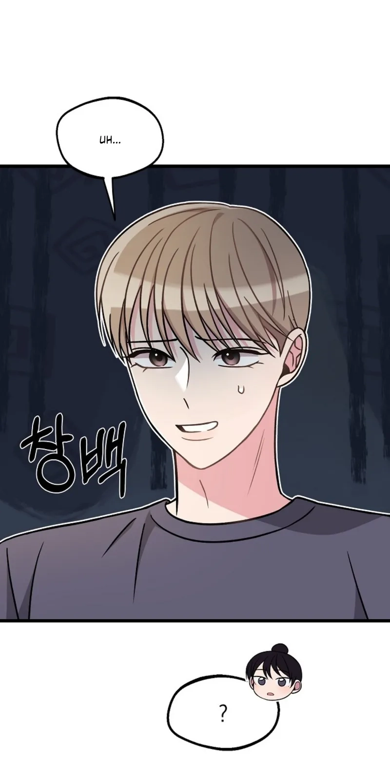 Alien to Love Chapter 36 page 3 - 