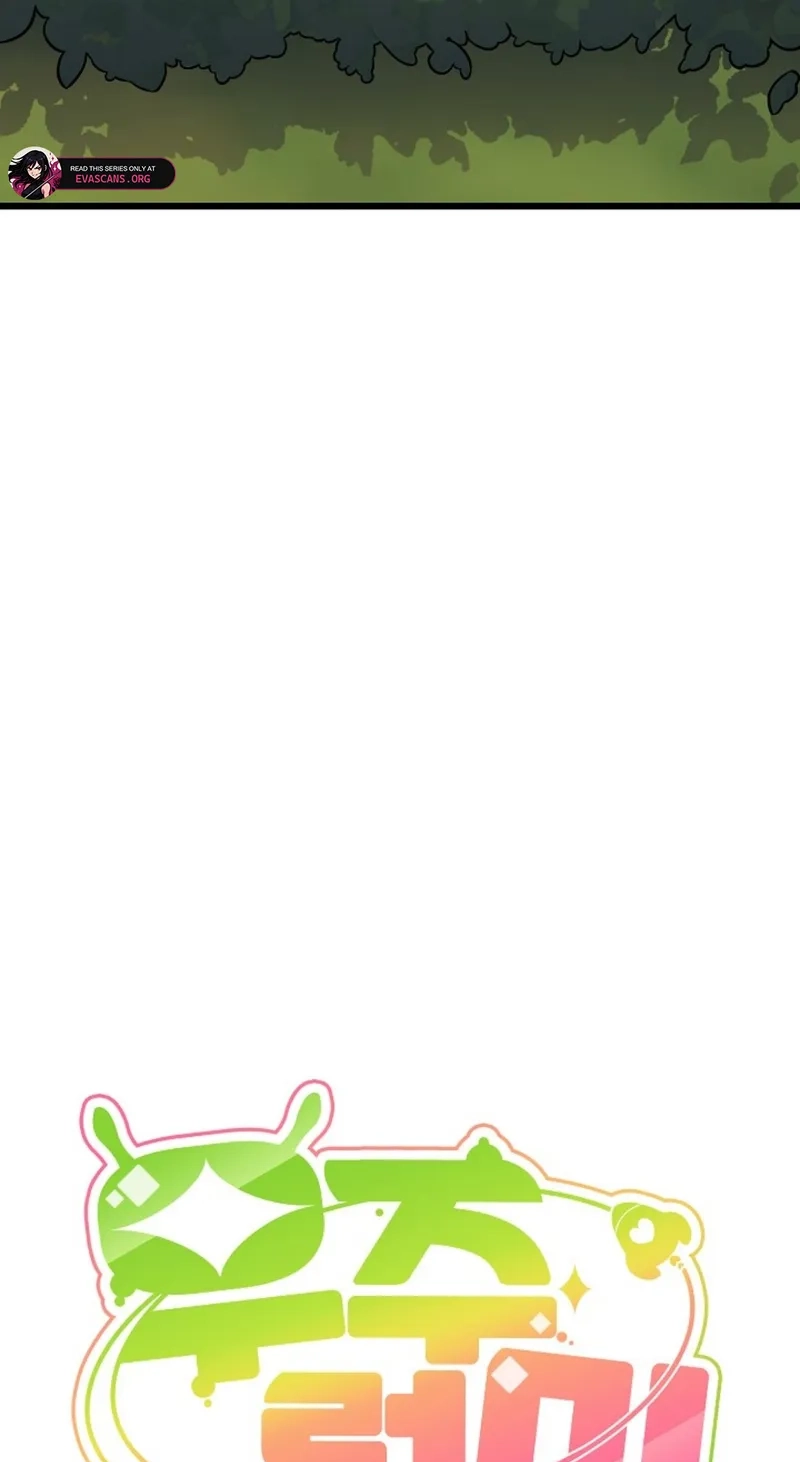 Alien to Love Chapter 36 page 6 - 