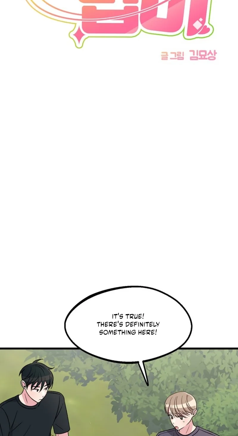 Alien to Love Chapter 36 page 7 - 
