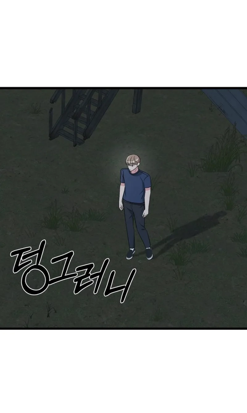 Alien to Love Chapter 36 page 62 - 