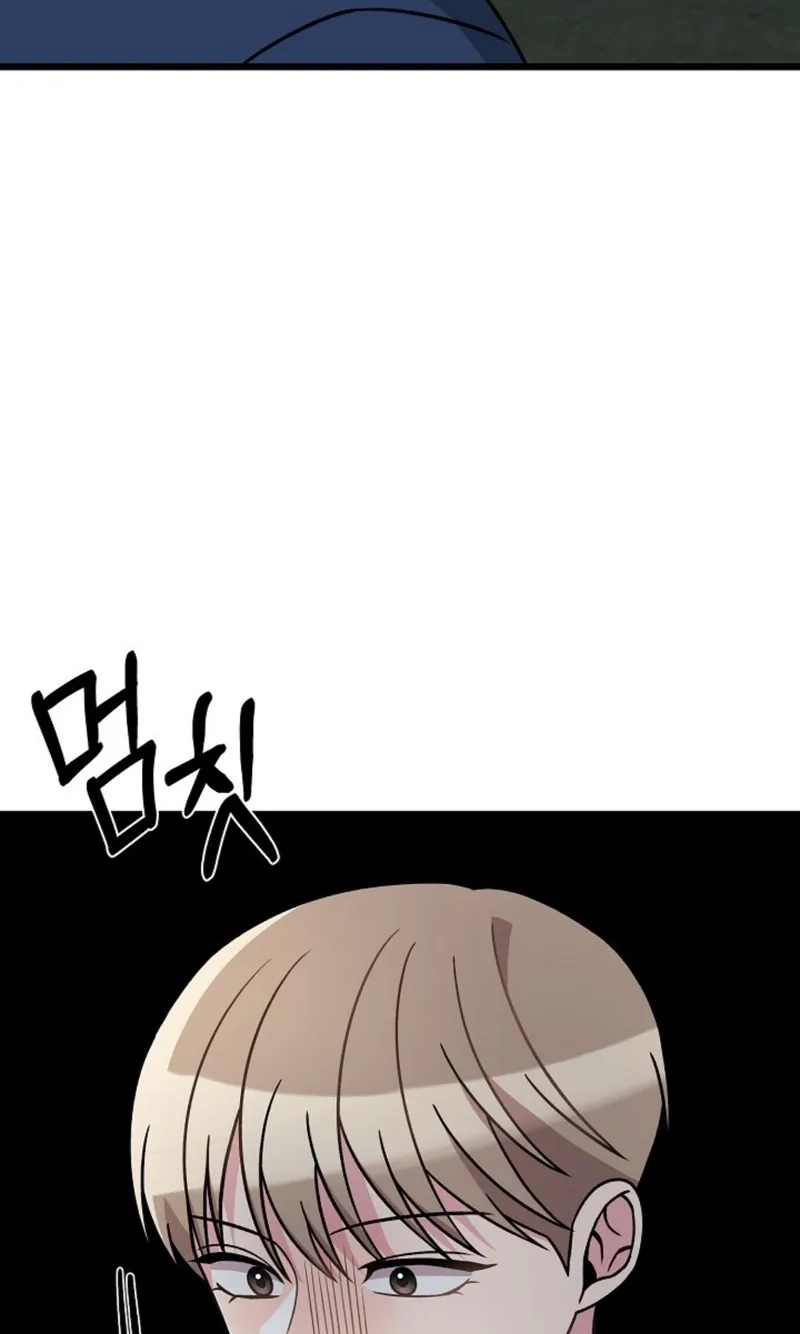Alien to Love Chapter 36 page 65 - 