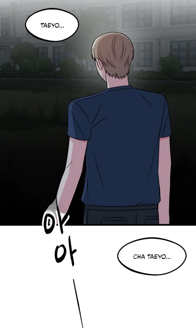 Alien to Love Chapter 36 page 67 - 