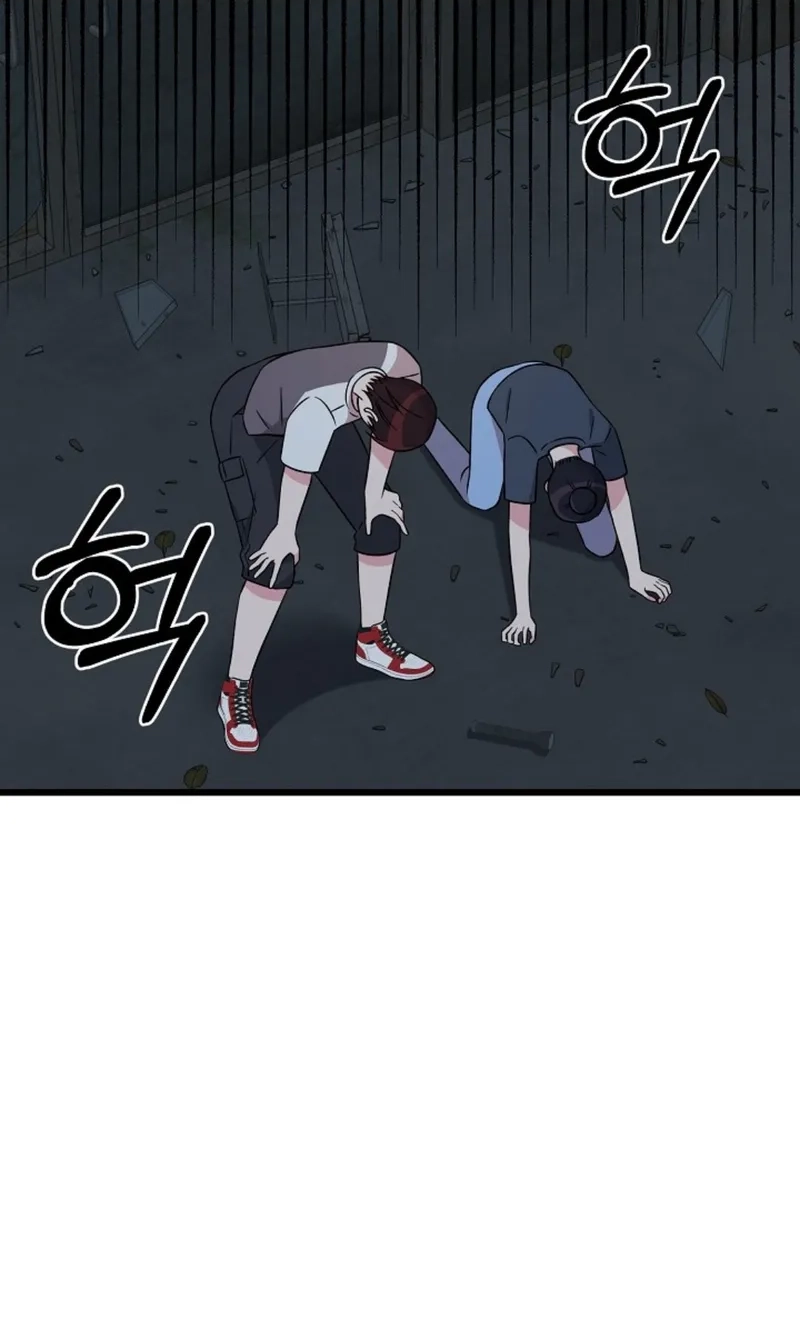 Alien to Love Chapter 36 page 71 - 