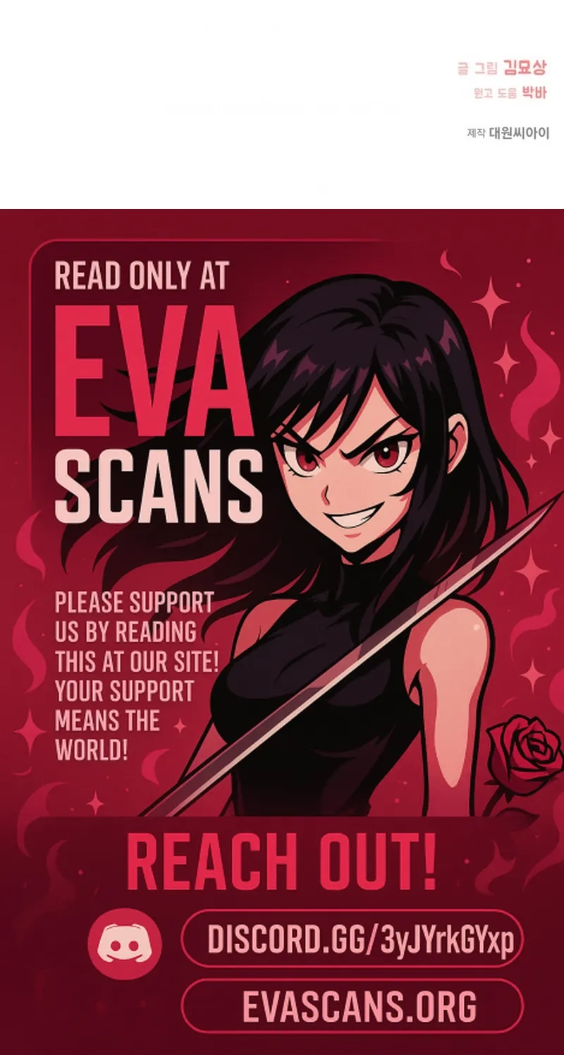 Alien to Love Chapter 36 page 82 - 