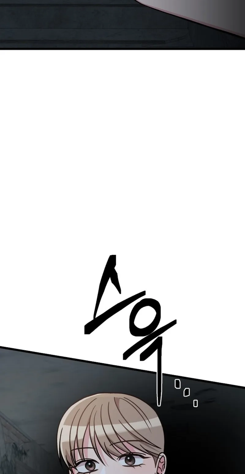 Alien to Love Chapter 37 page 14 - 