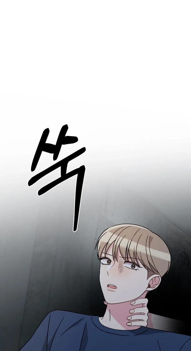 Alien to Love Chapter 37 page 18 - 