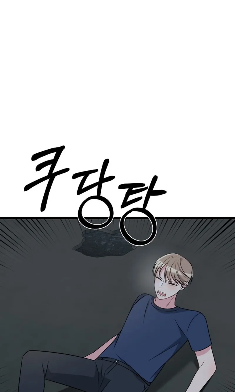 Alien to Love Chapter 37 page 24 - 