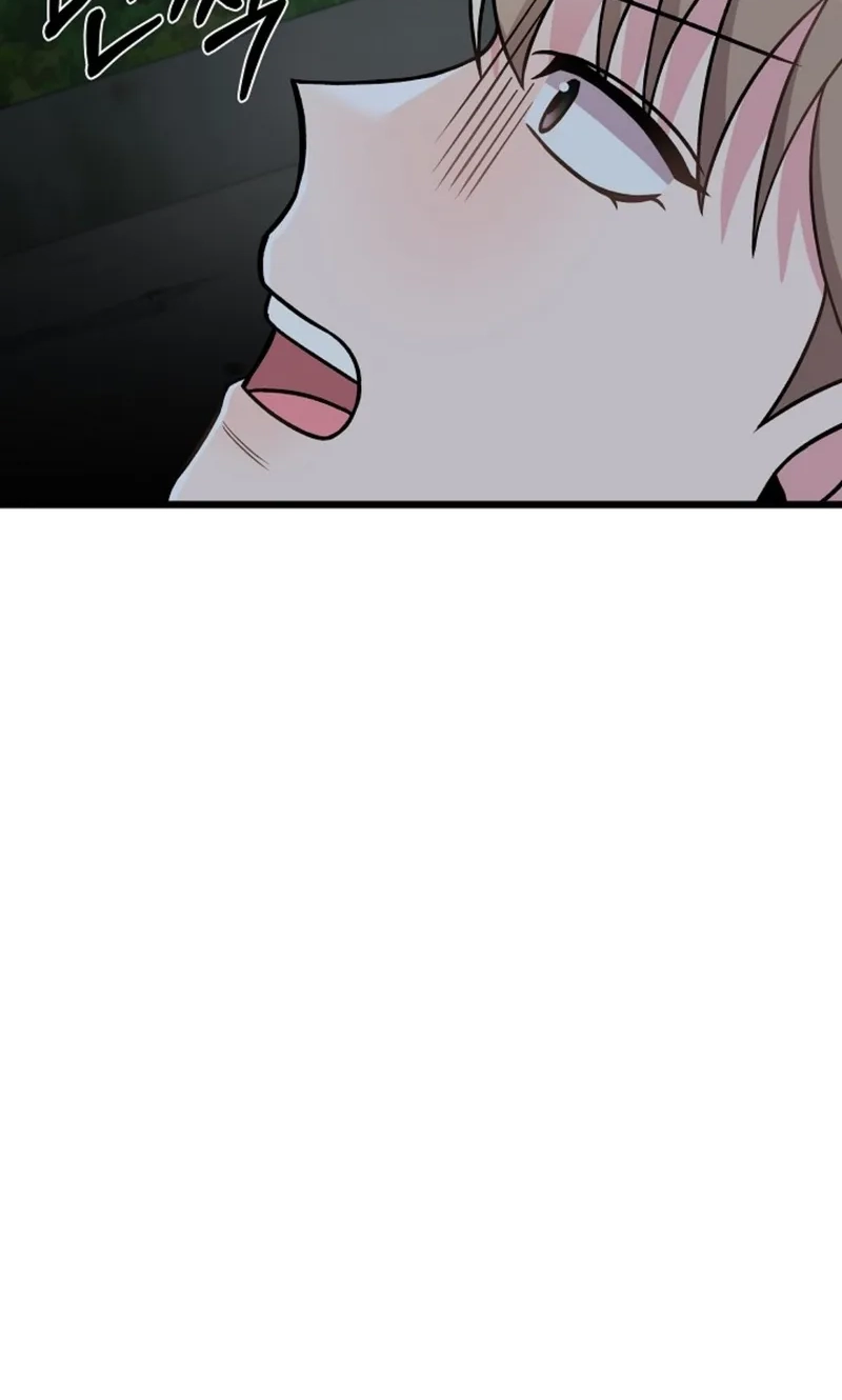 Alien to Love Chapter 37 page 26 - 