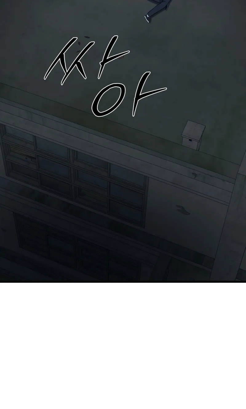 Alien to Love Chapter 37 page 32 - 