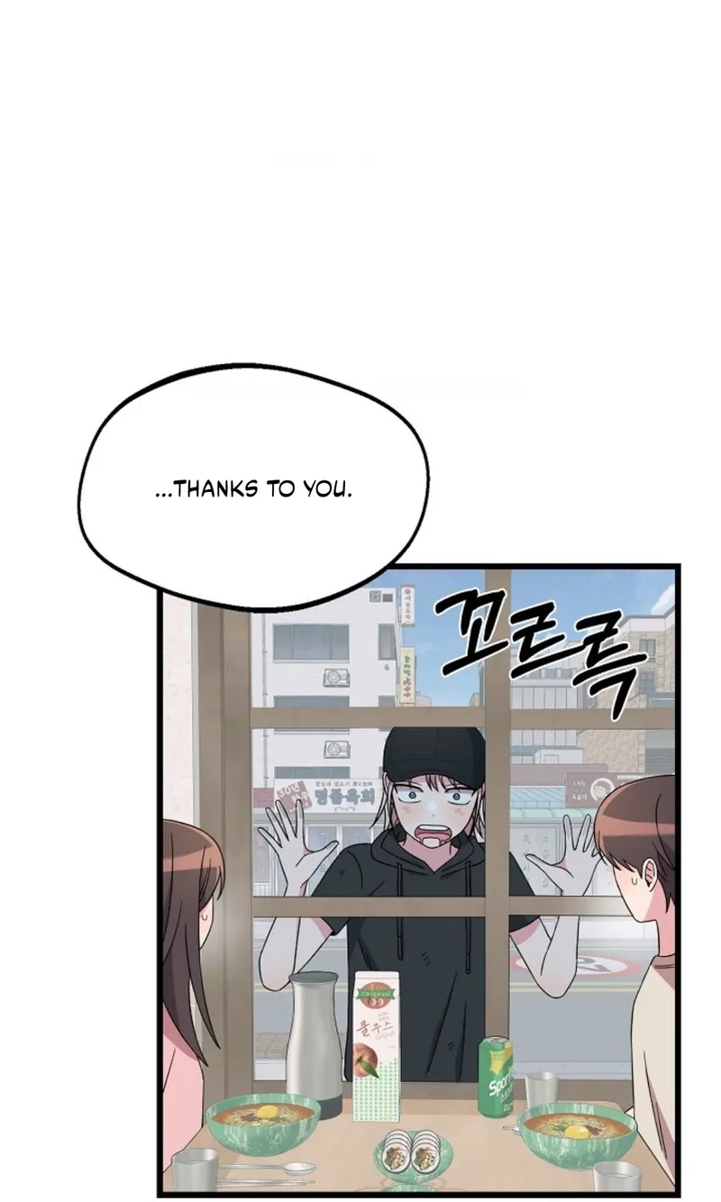 Alien to Love Chapter 37 page 43 - 