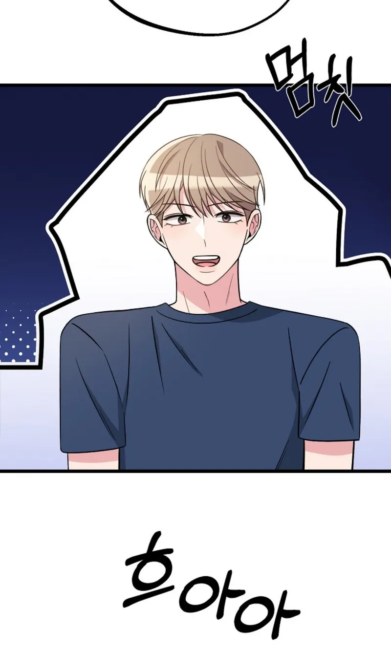 Alien to Love Chapter 37 page 57 - 