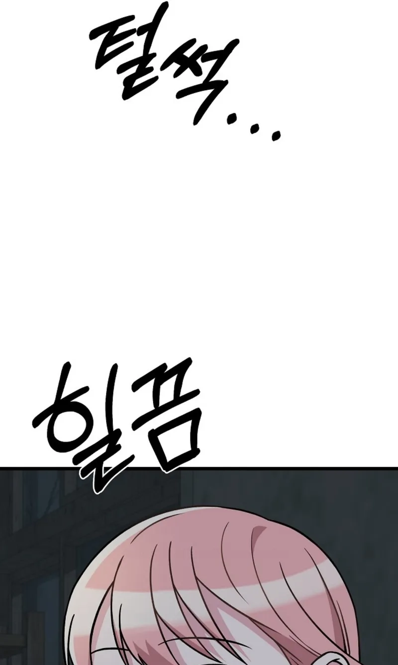 Alien to Love Chapter 37 page 67 - 