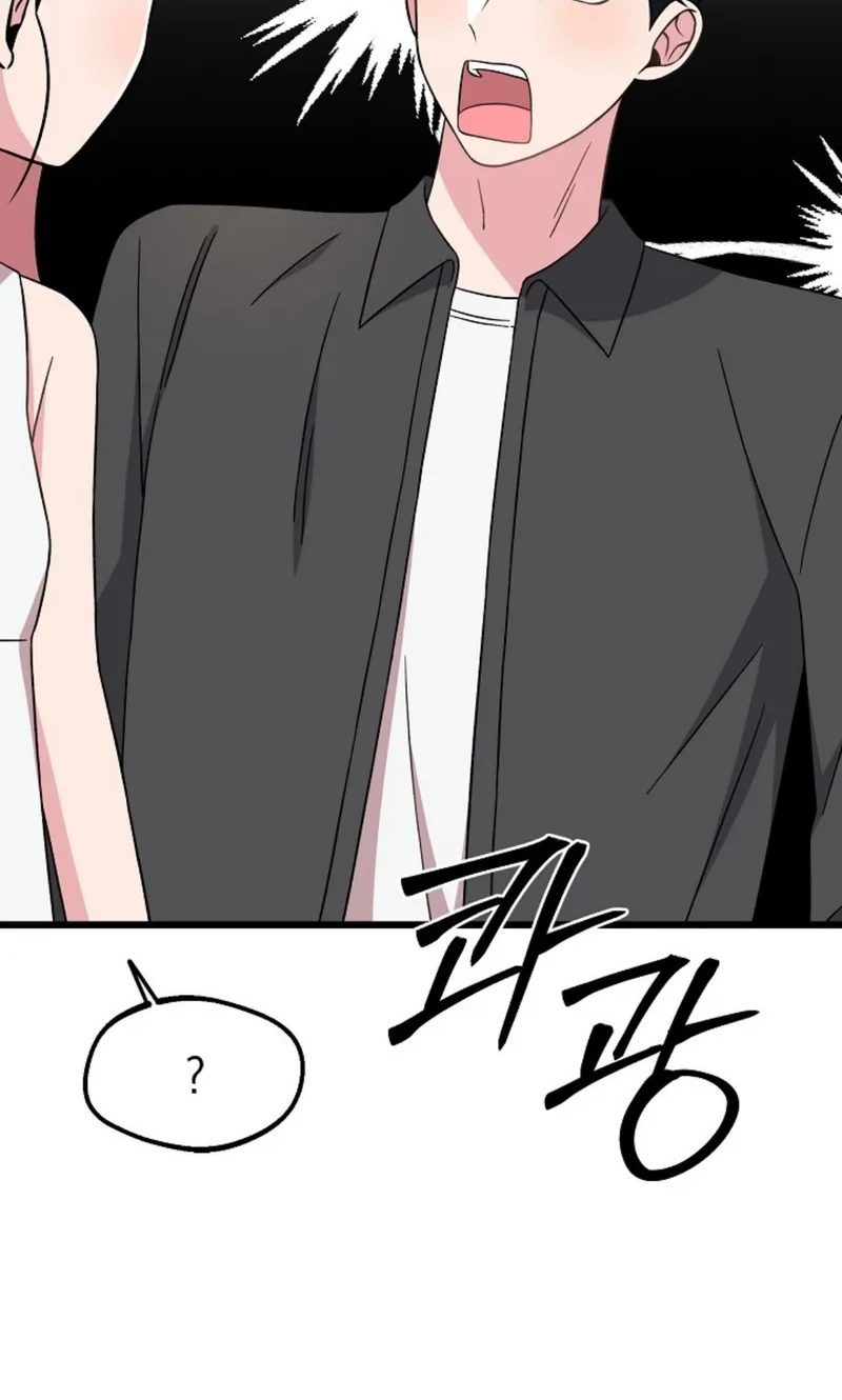 Alien to Love Chapter 37 page 72 - 