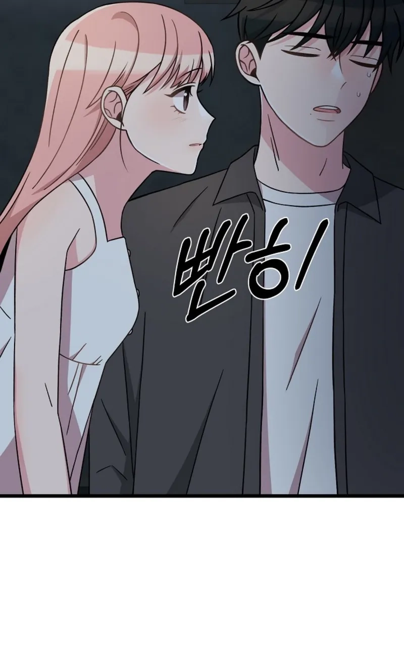 Alien to Love Chapter 37 page 83 - 