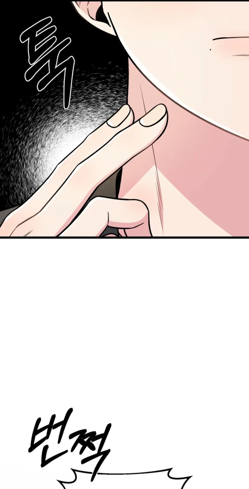 Alien to Love Chapter 38 page 12 - 