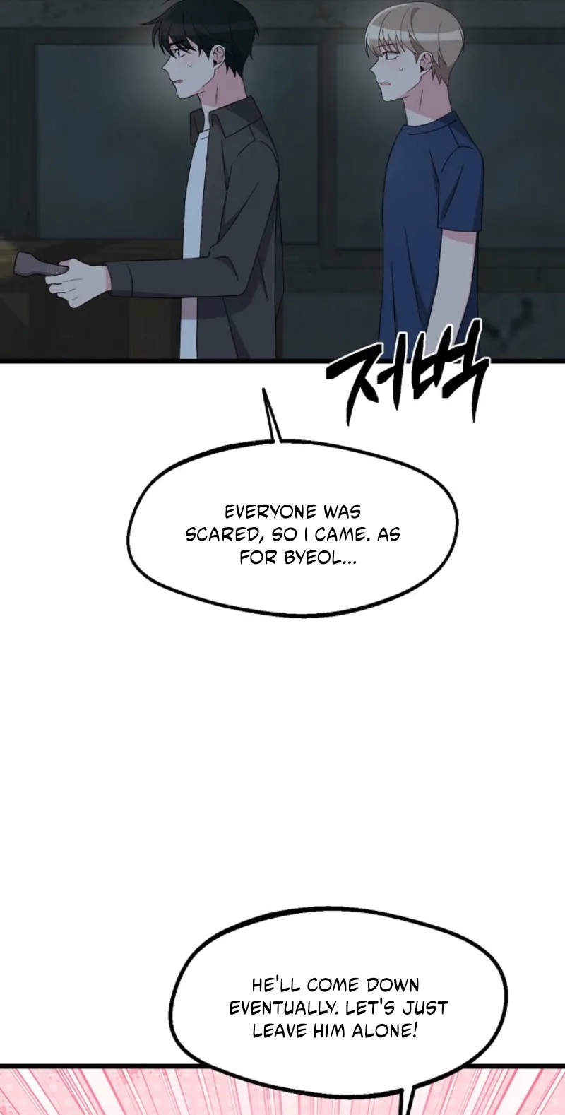 Alien to Love Chapter 38 page 43 - 