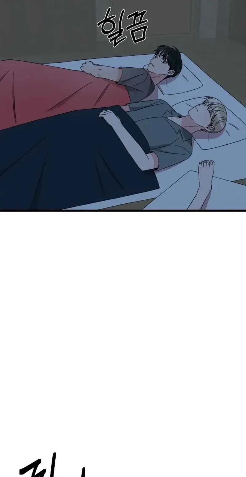 Alien to Love Chapter 38 page 60 - 