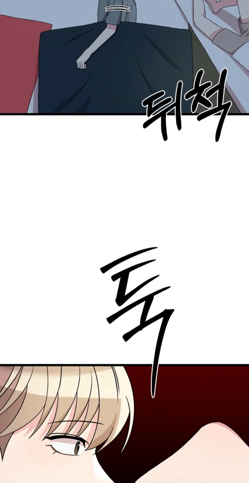 Alien to Love Chapter 38 page 64 - 
