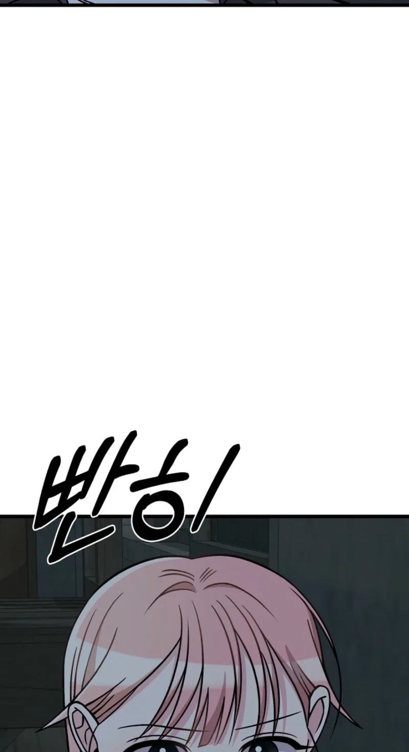 Alien to Love Chapter 38 page 9 - 