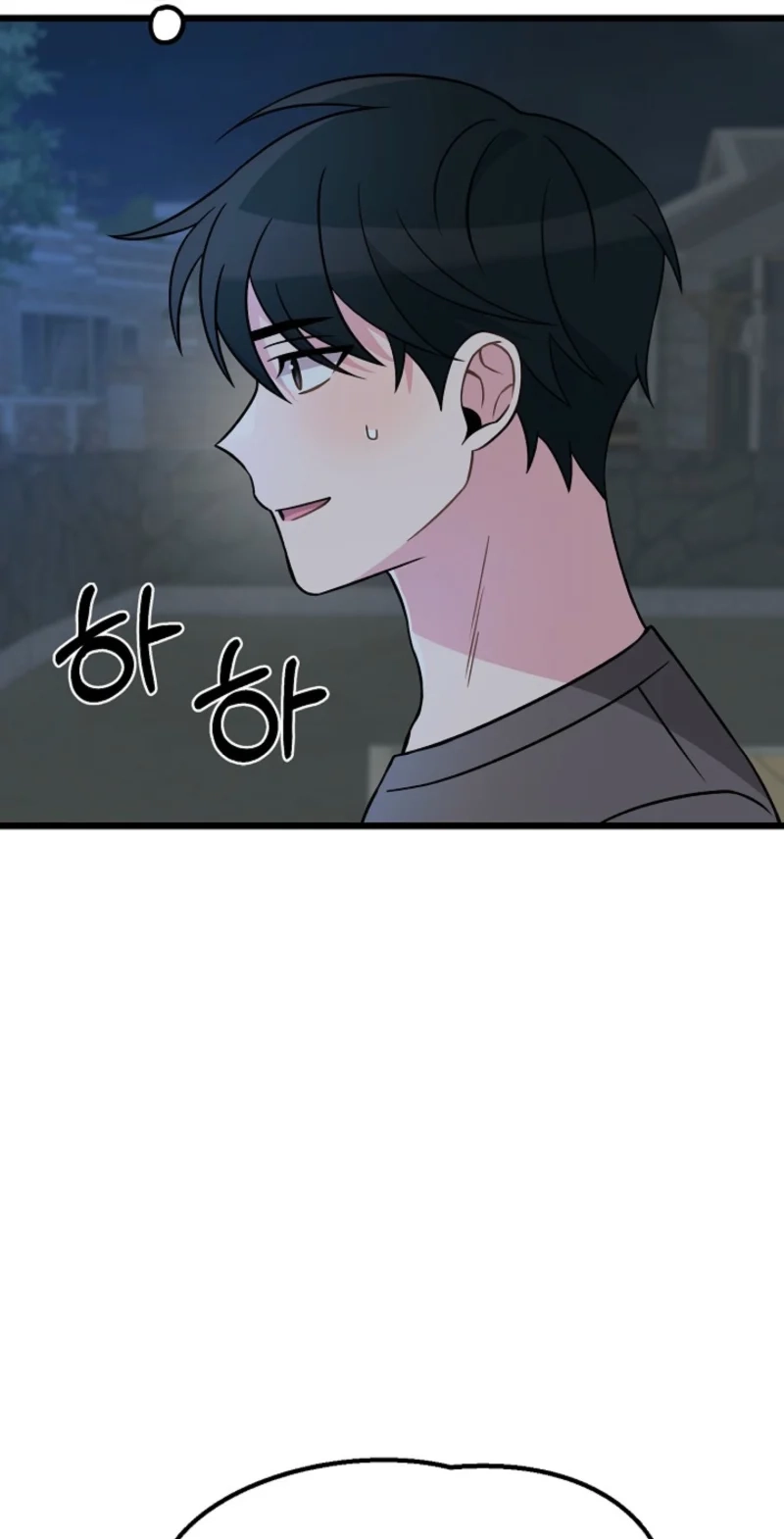 Alien to Love Chapter 39 page 18 - 