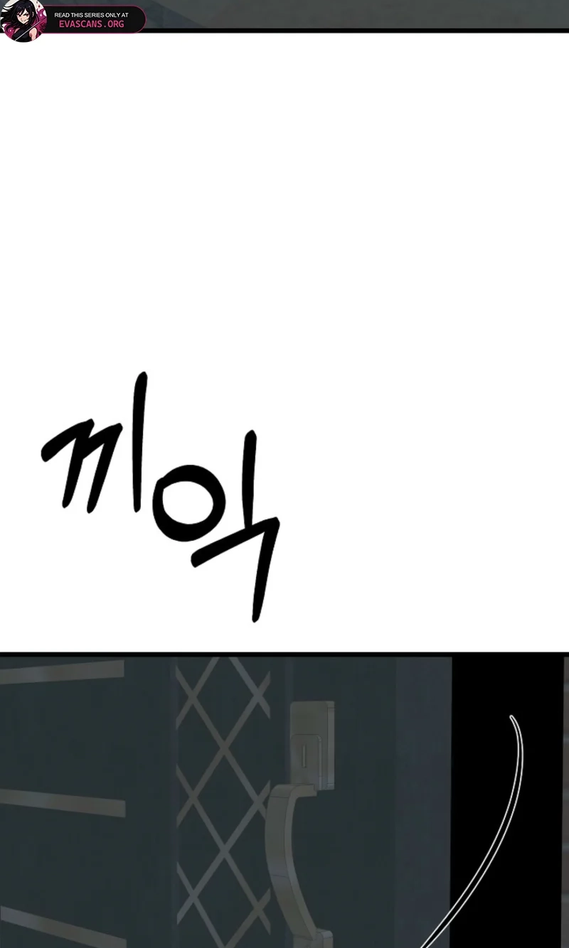 Alien to Love Chapter 39 page 3 - 