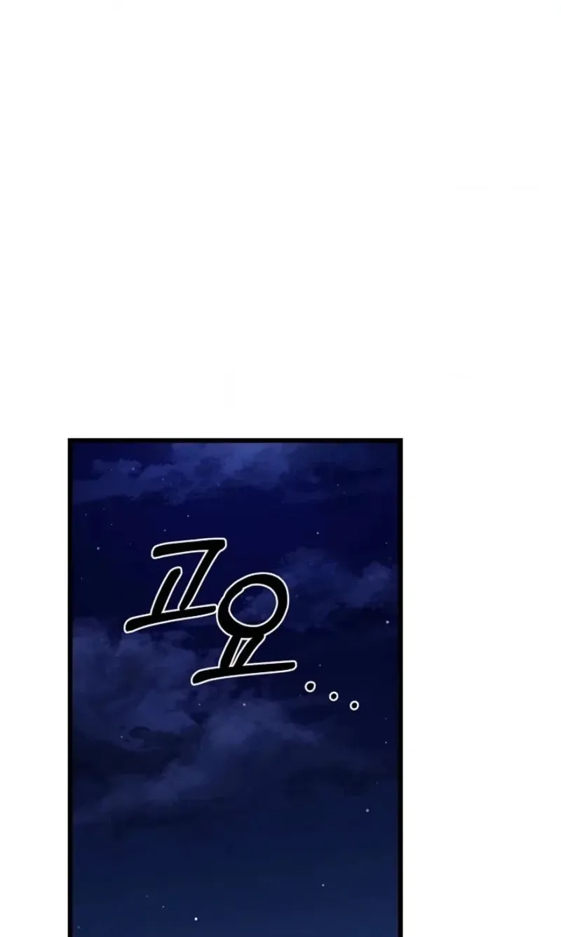 Alien to Love Chapter 39 page 40 - 