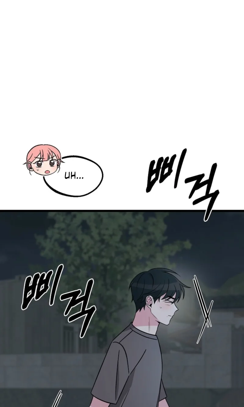 Alien to Love Chapter 39 page 45 - 