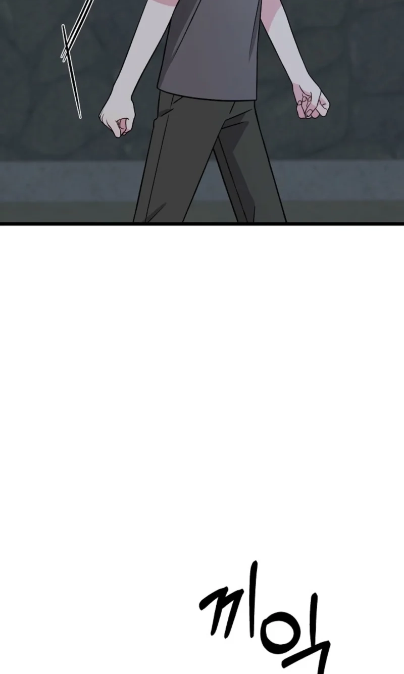 Alien to Love Chapter 39 page 46 - 