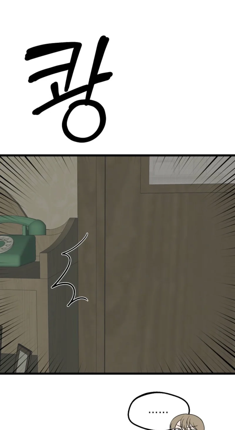 Alien to Love Chapter 39 page 51 - 
