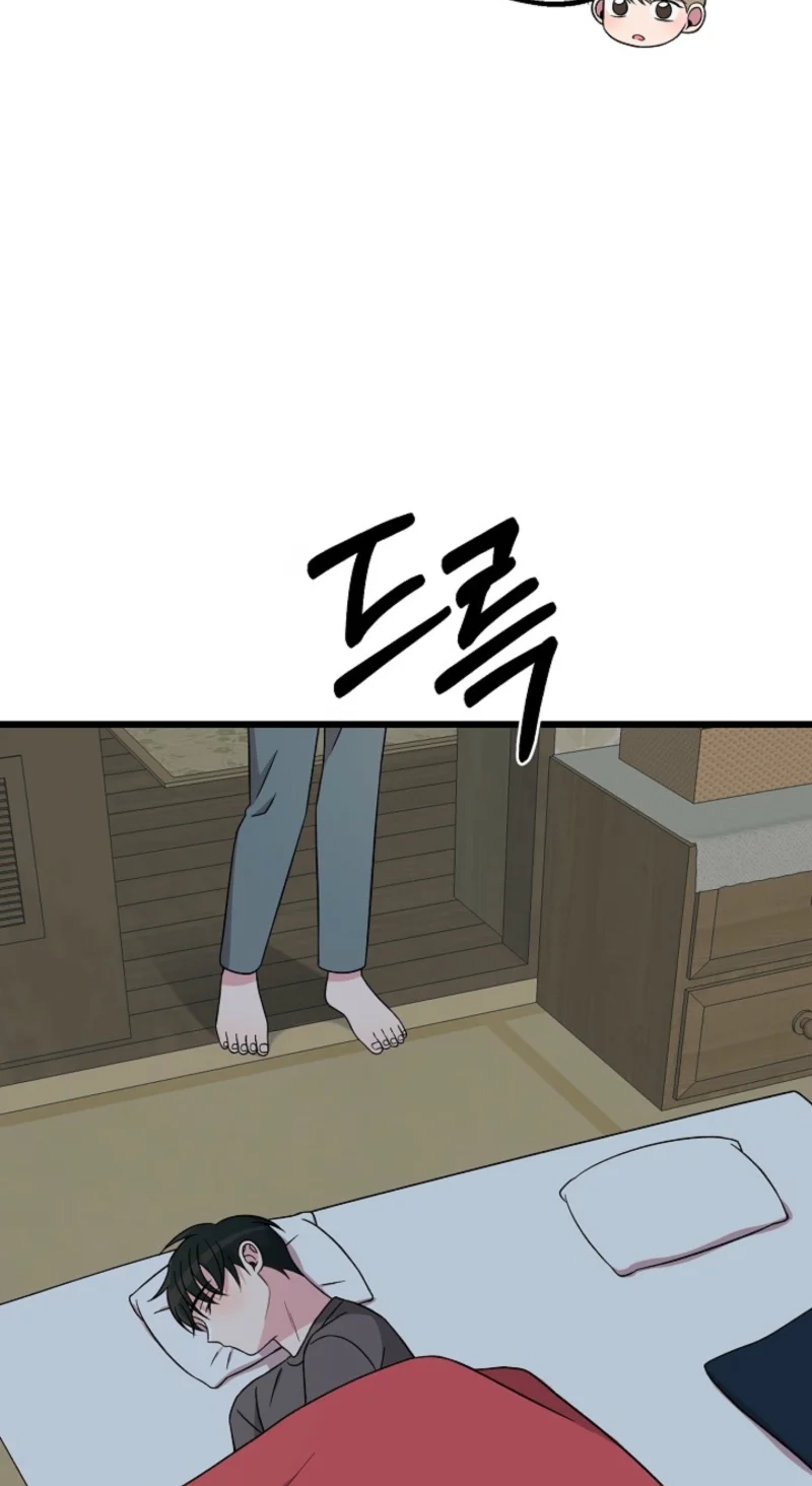 Alien to Love Chapter 39 page 52 - 
