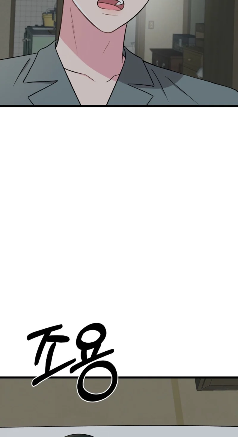 Alien to Love Chapter 39 page 54 - 