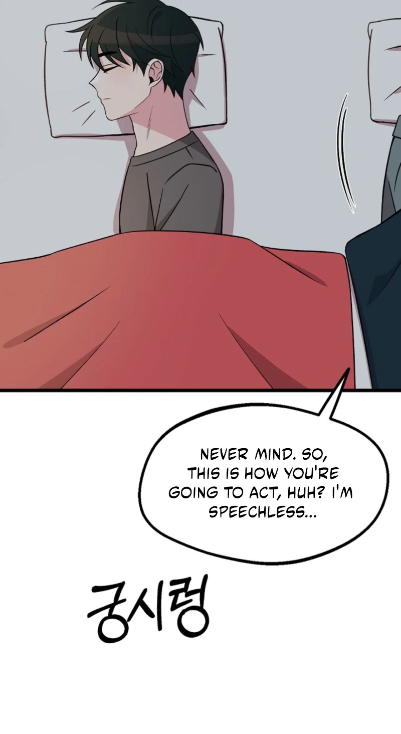 Alien to Love Chapter 39 page 55 - 