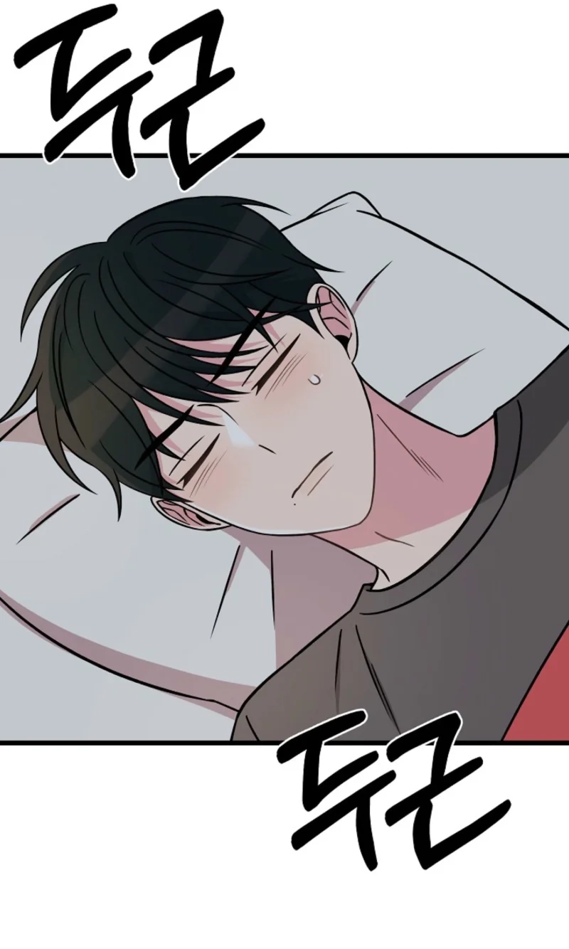 Alien to Love Chapter 39 page 56 - 