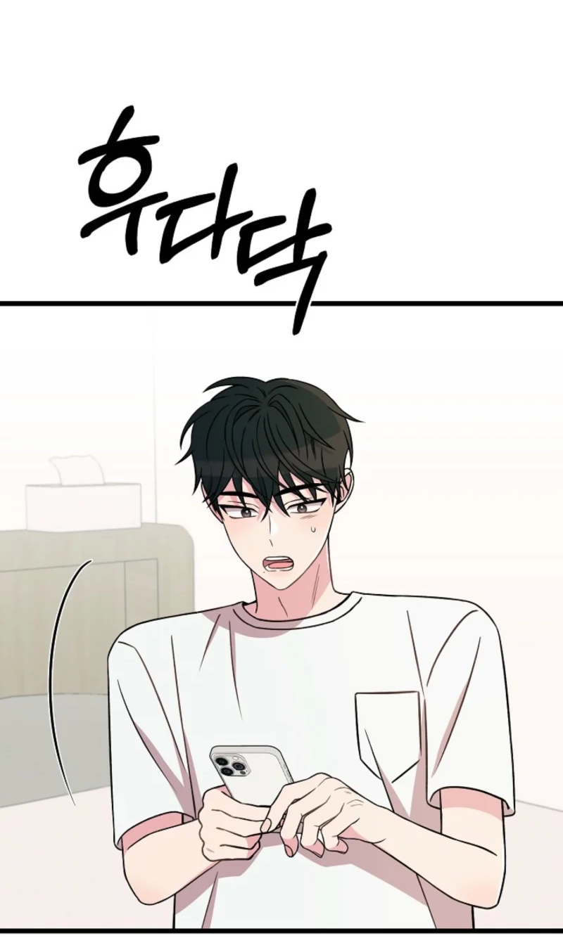 Alien to Love Chapter 39 page 73 - 