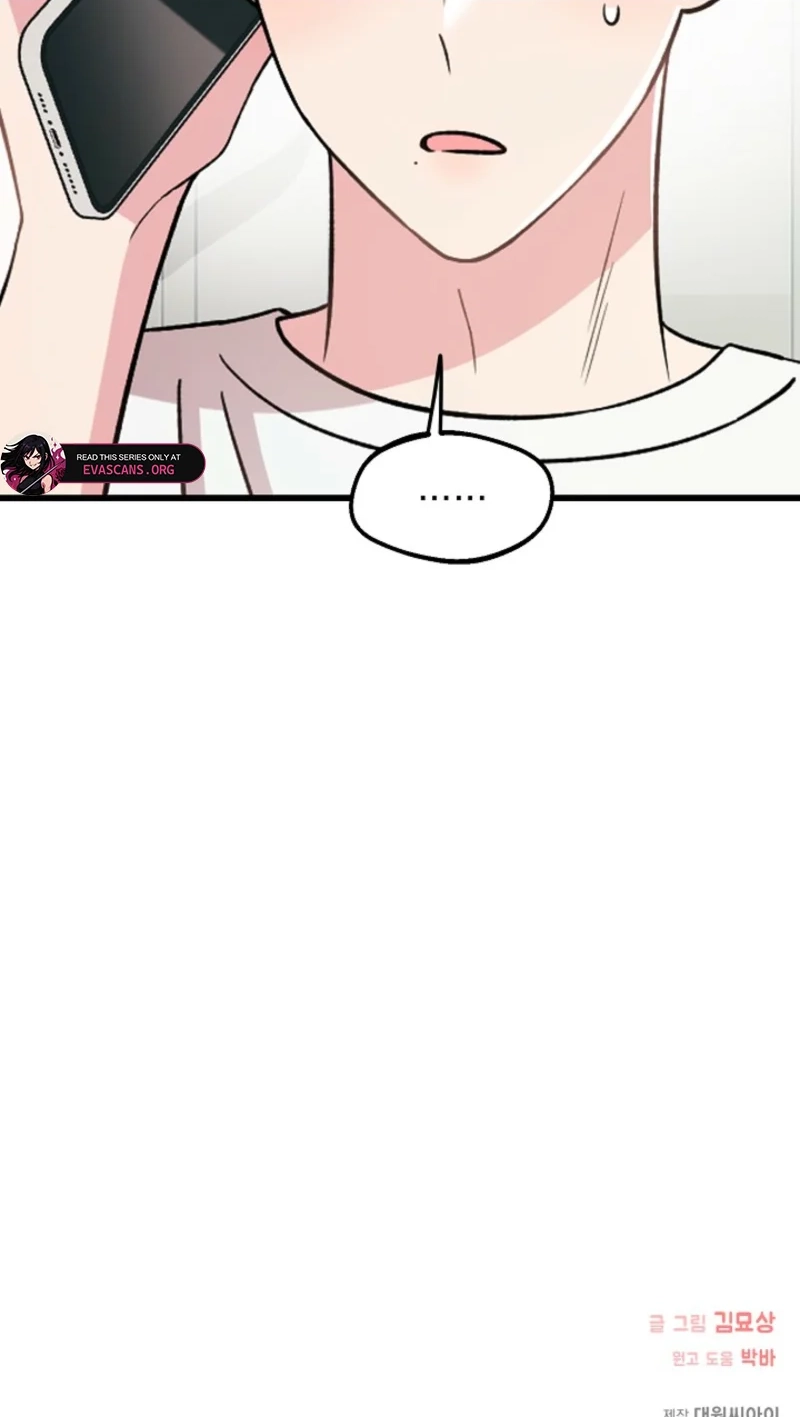 Alien to Love Chapter 39 page 81 - 