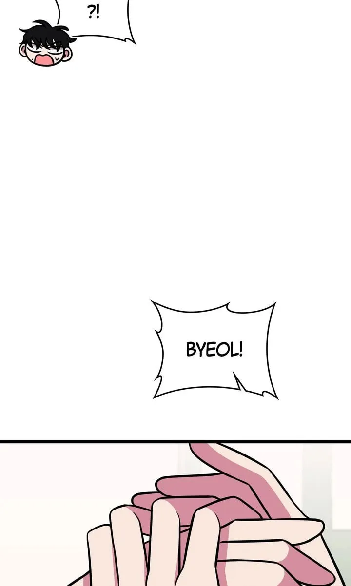 Read Alien to Love chapter 4 image 102 on Lezhin