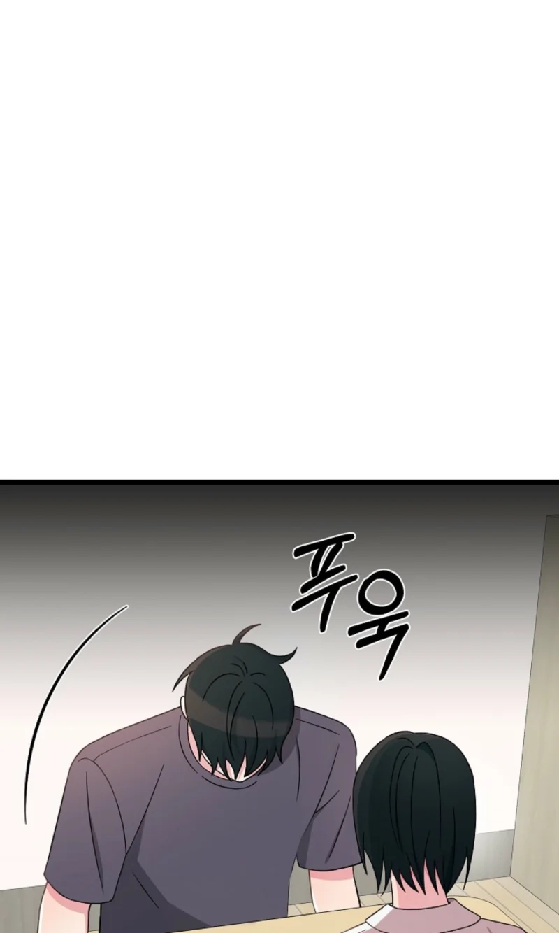 Alien to Love Chapter 40 page 18 - 
